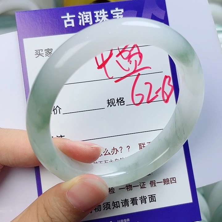 中***：石英质玉（金丝玉）手镯未镶嵌