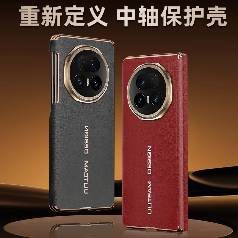 荣耀Magic V5折叠手机壳双中轴magic v5抗指纹全包秒变防摔保护套