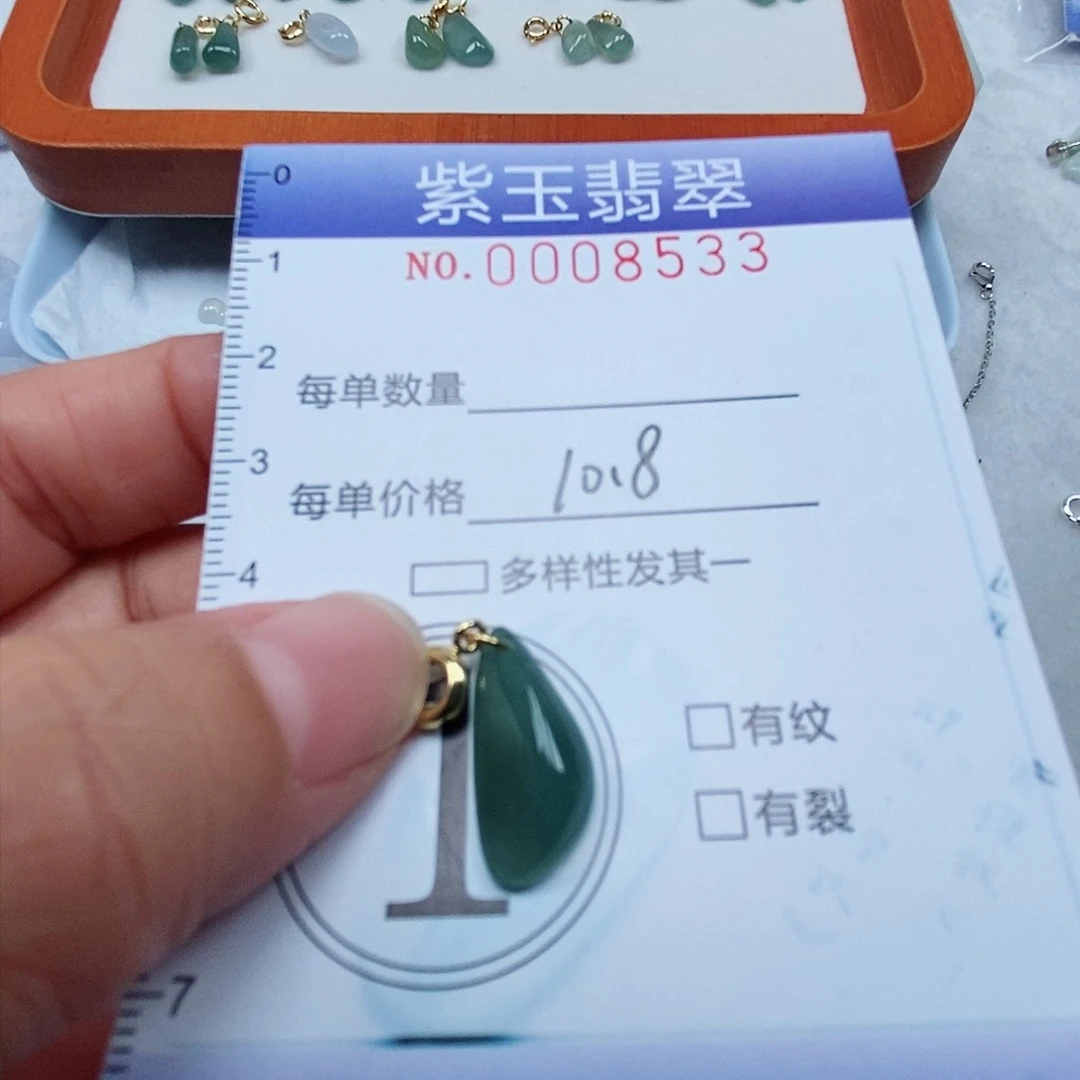 颈饰未镶嵌翡翠冰透随行