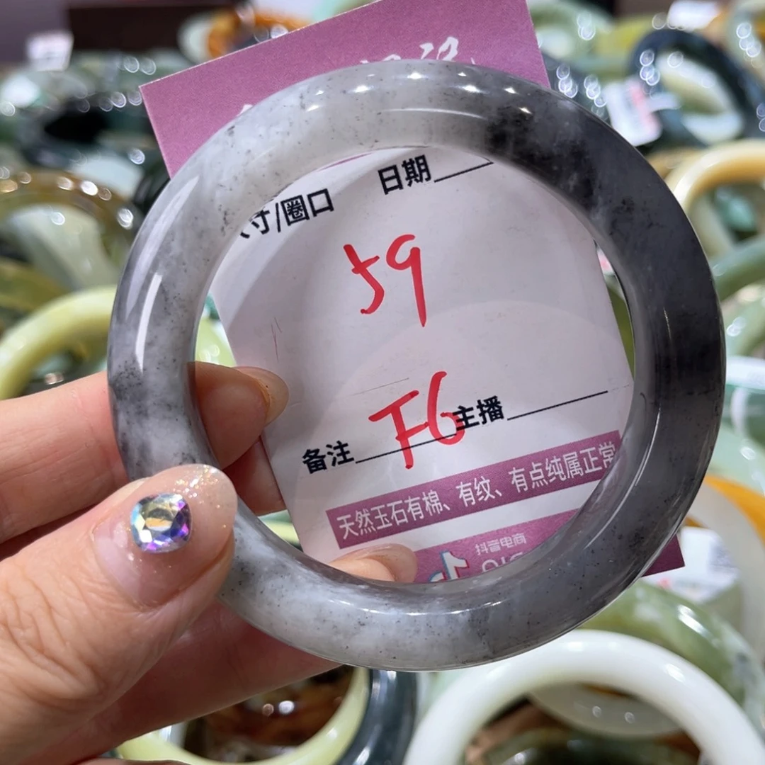 岫玉未镶嵌手镯手镯