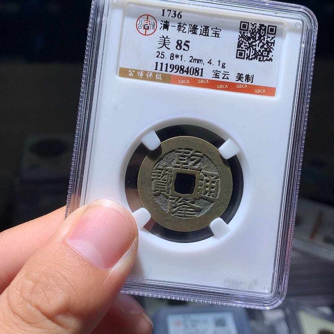 金属QY。钱钱钱钱钱钱4081