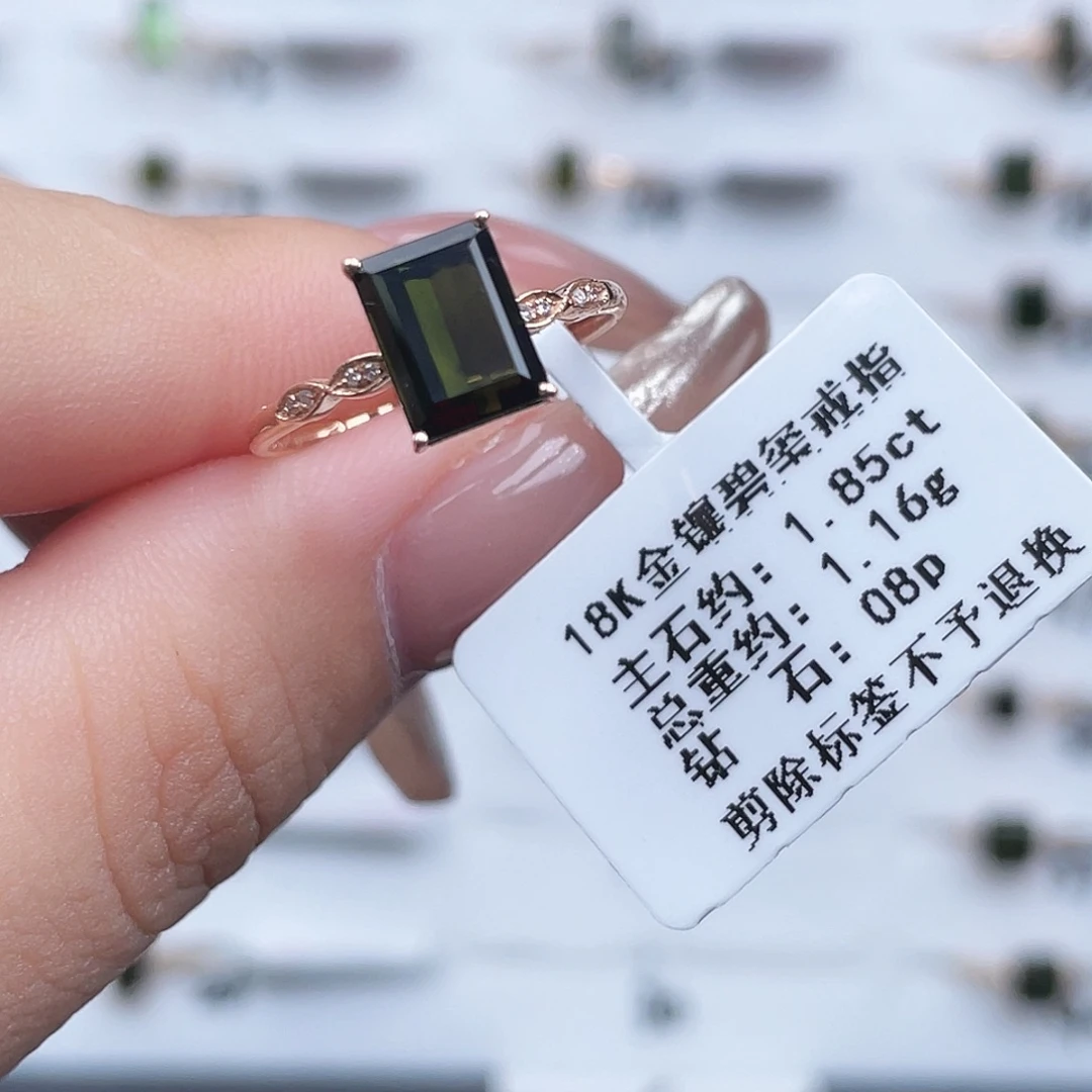 碧玺戒指18K金镶嵌