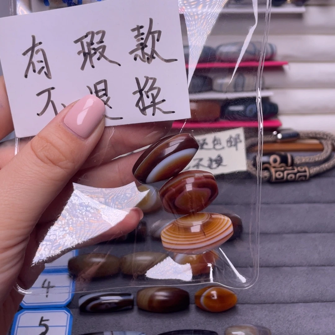 偏***你玛瑙/玉髓合金颈饰