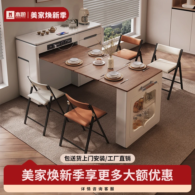 2025新款岛台餐桌一体家用可伸缩折叠移动小户型多功能导倒台饭桌