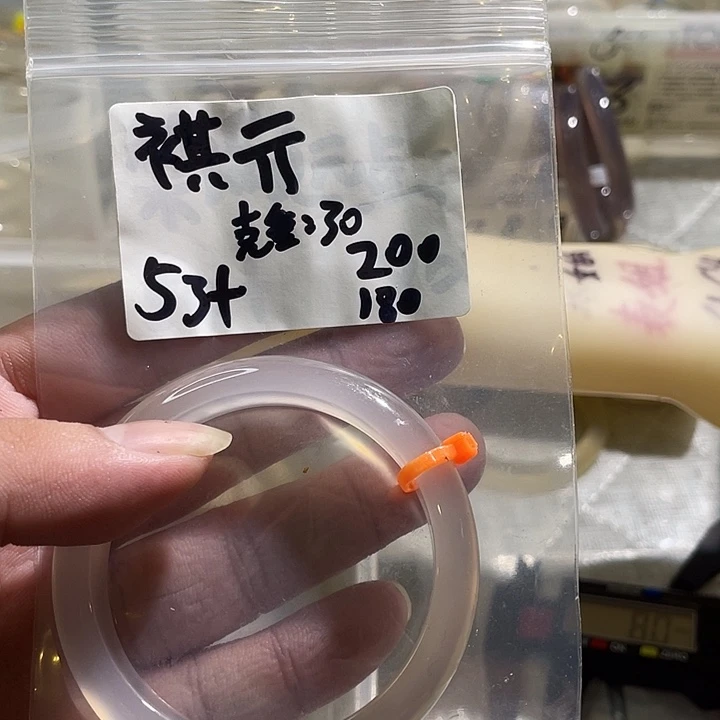祺***亓玛瑙/玉髓未镶嵌手镯