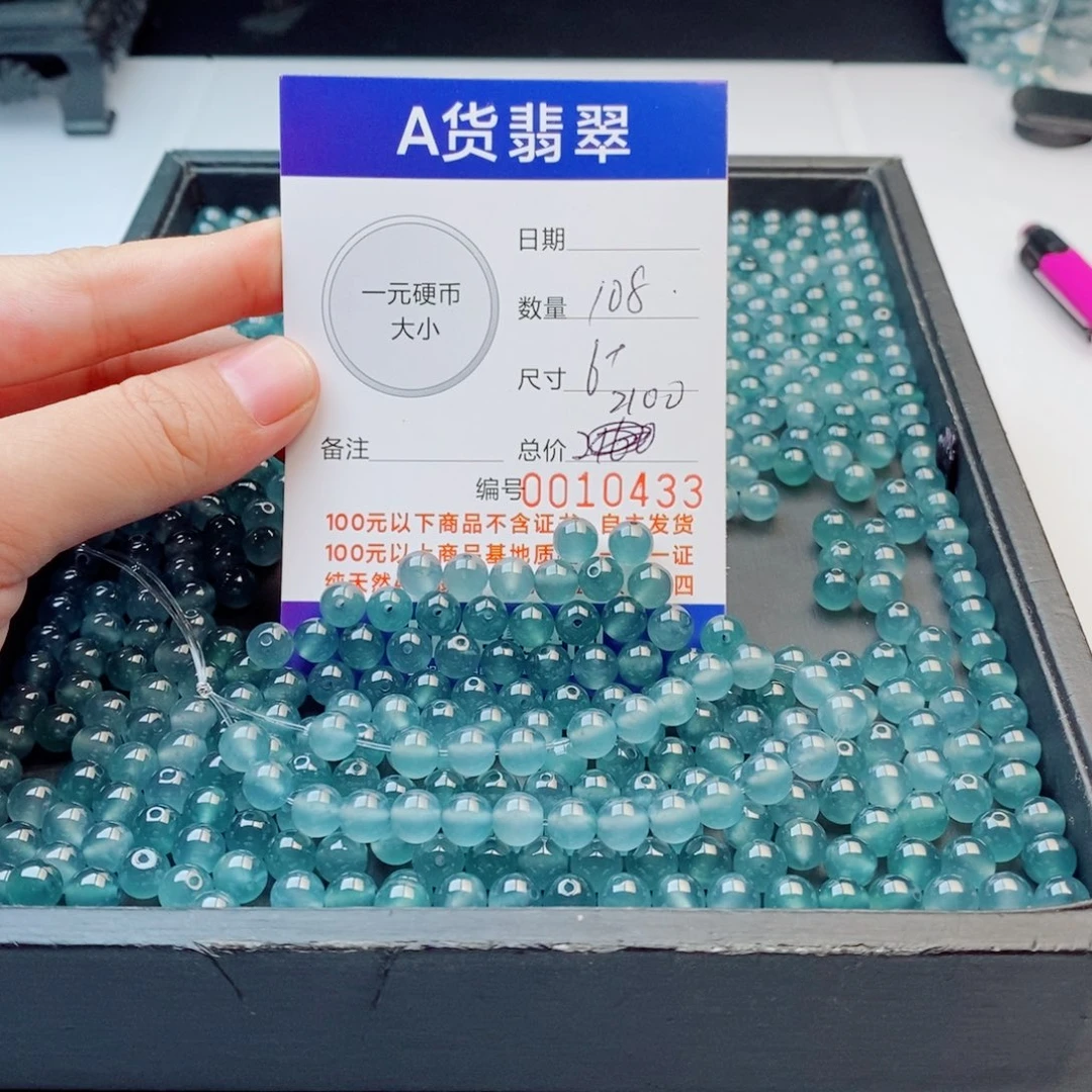 未镶嵌手链翡翠多样性发自选