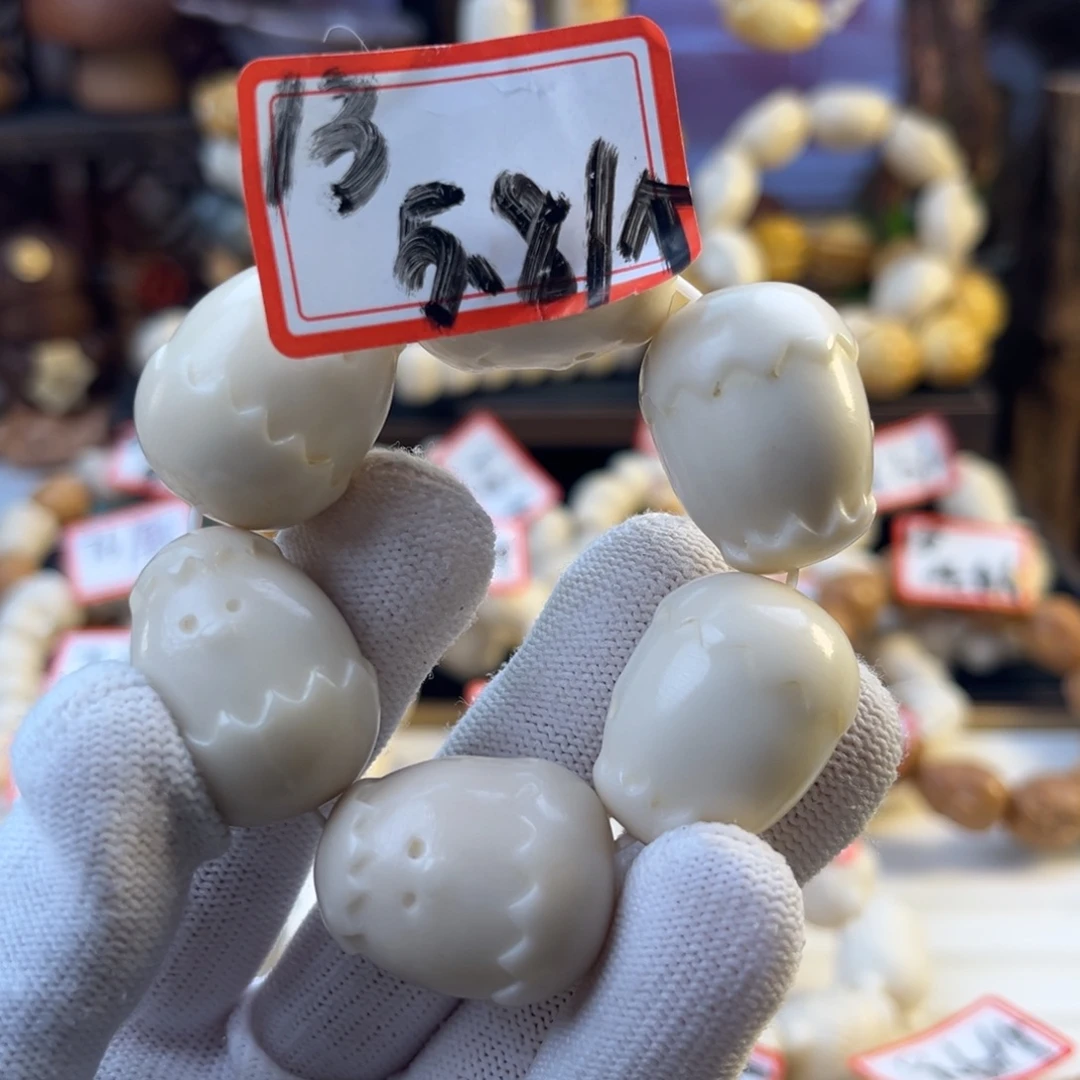 菩提根/象牙果手串-1号链接编号13-微瑕蛋壳5.8/颗-4颗飞