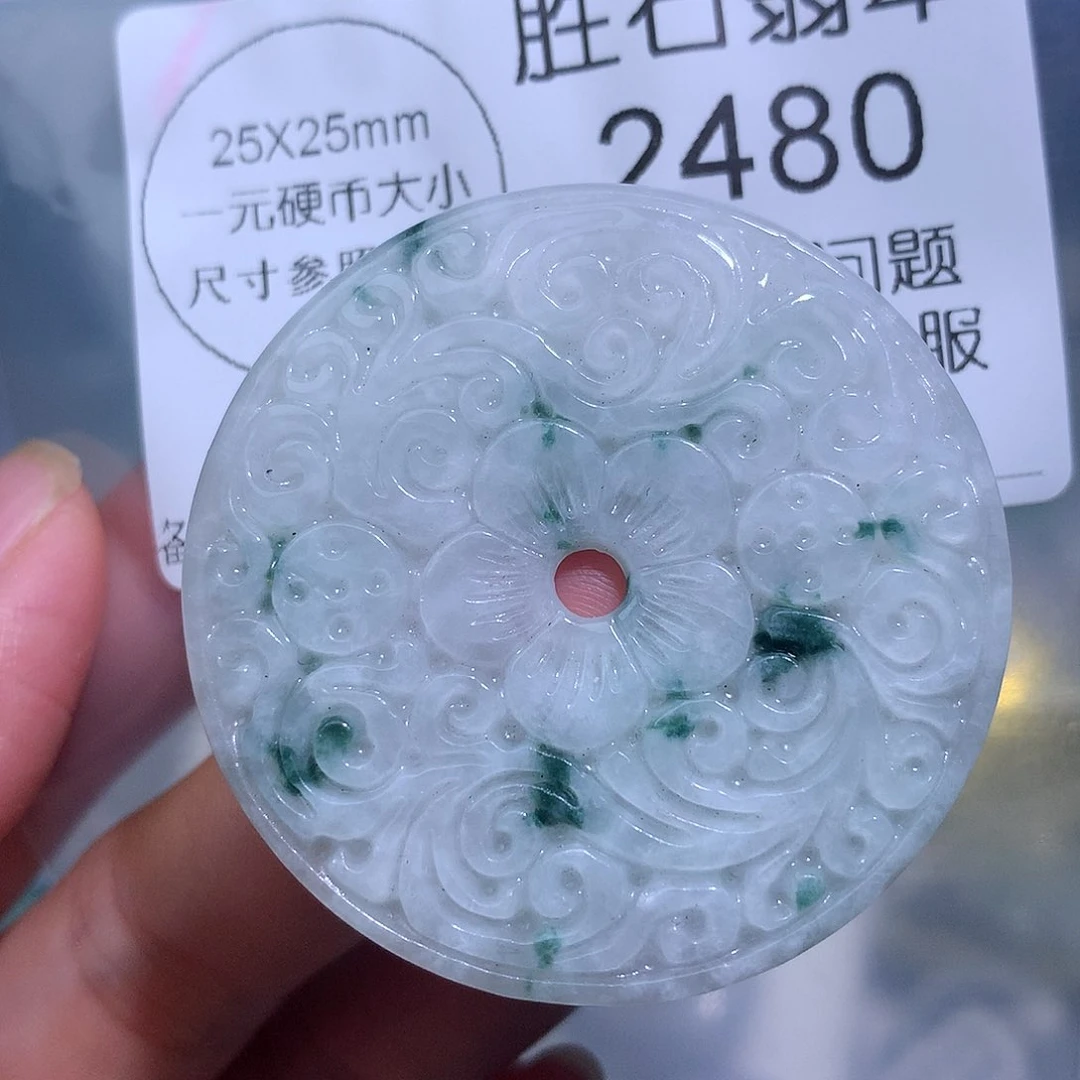 翡翠未镶嵌颈饰2480。