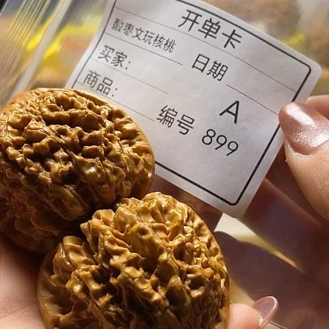 随***愿桃核把件自产自销……