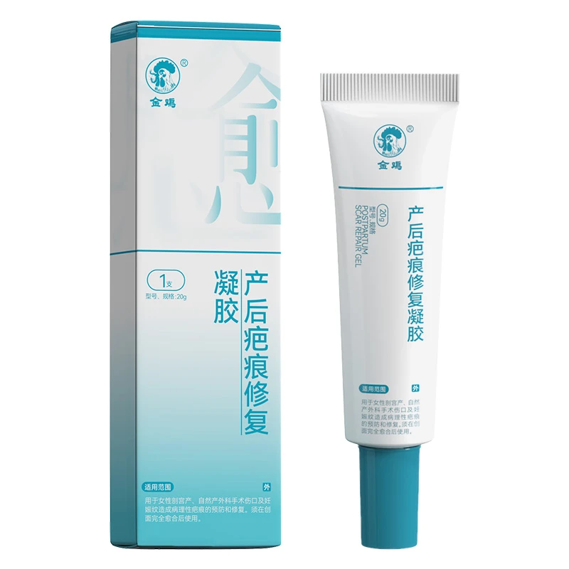 产后疤痕护理淡化