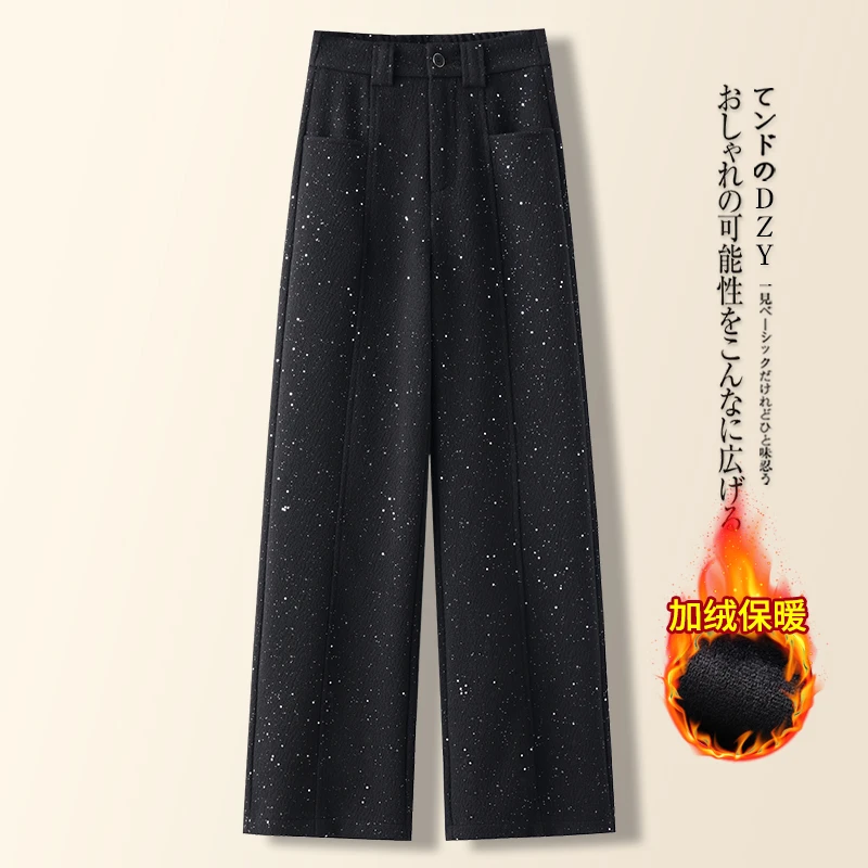 星空黑新款2024直筒裤女秋冬垂感高级感小个子窄版毛呢阔腿裤新