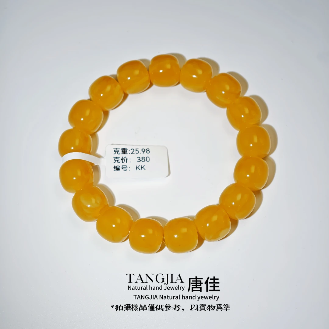 【唐佳珠宝甄选】 13.7MM蜜蜡焦皮同料奶橘精工老型手串25.98克KK