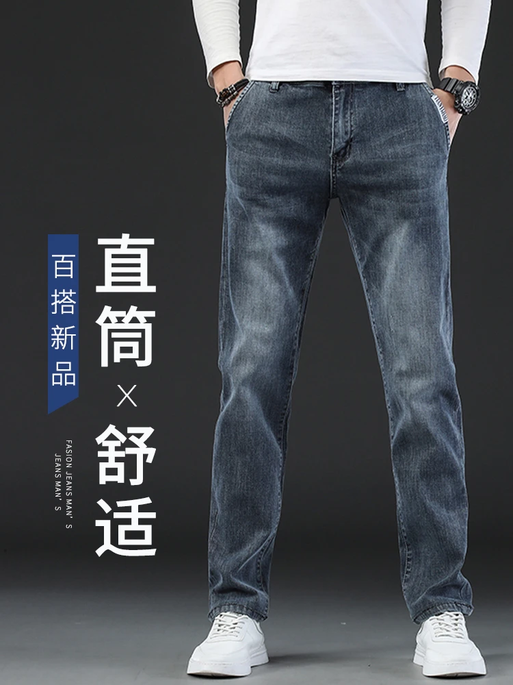 2025秋季新款男士潮流蓝灰色牛仔裤直筒宽松潮牌休闲外穿百搭长裤