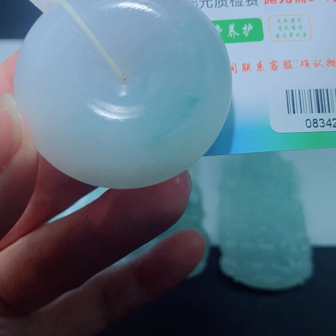 定制翡翠未镶嵌毛货吊坠
