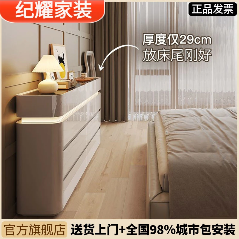 斗柜超薄30cm床尾收纳柜主卧室储物柜靠墙抽屉式首饰柜轻奢超薄