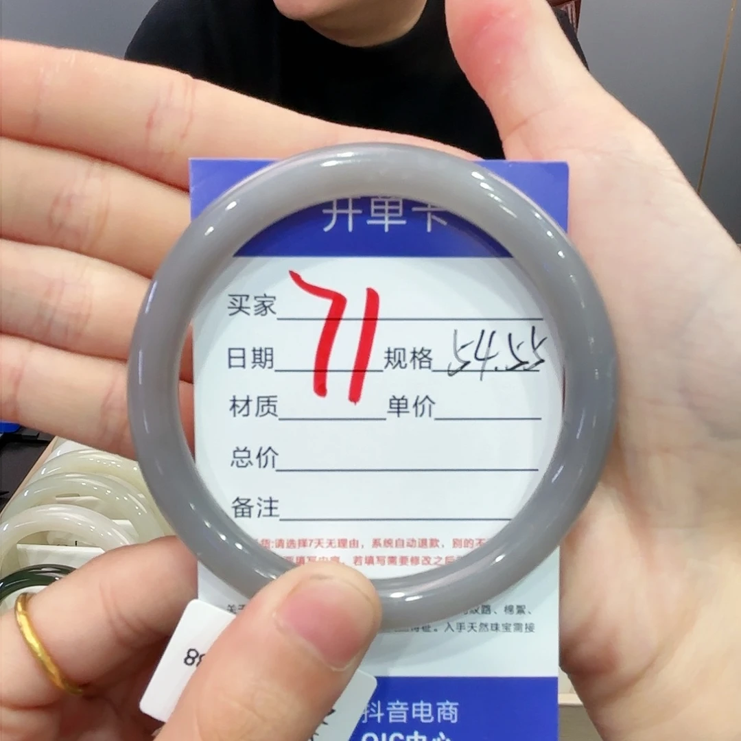 和田玉手镯未镶嵌奶***奶