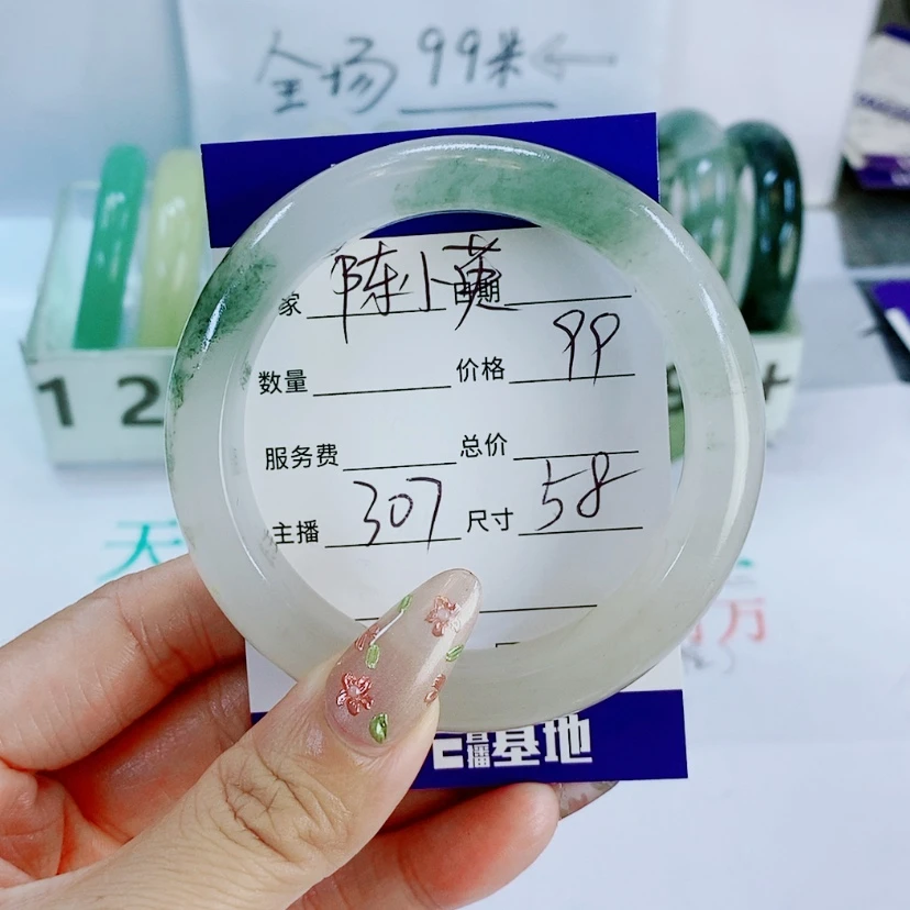 【闪购商品】石英质玉手镯未镶嵌307