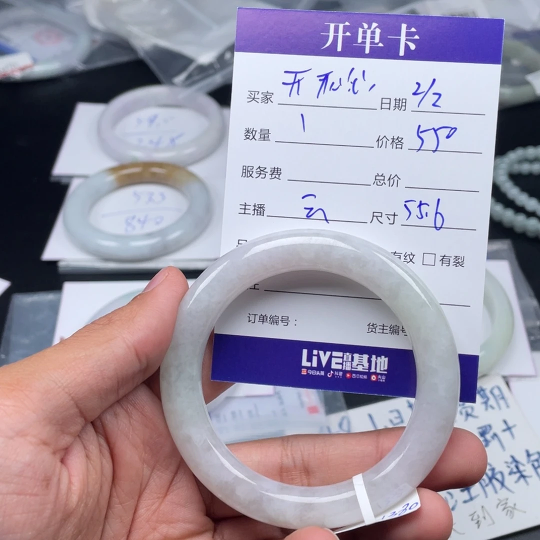 定制翡翠未镶嵌开**心