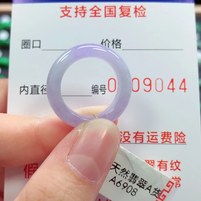 【闪购商品】未镶嵌戒指翡翠13号
