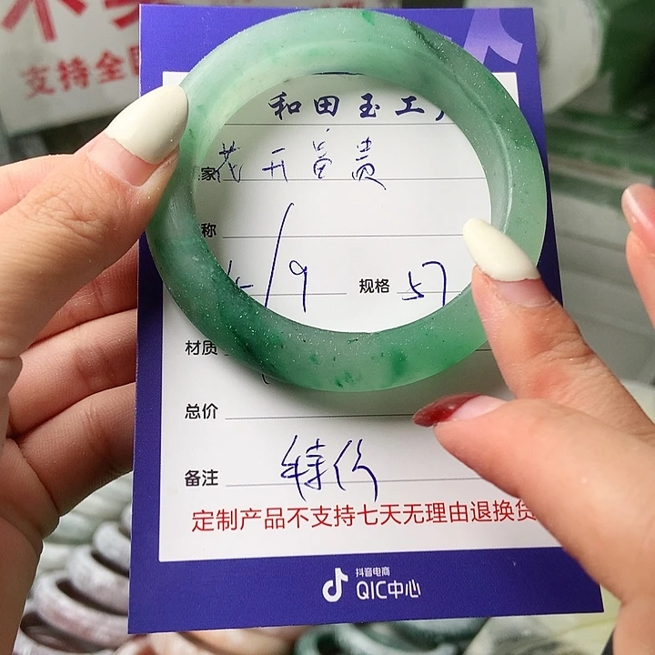 用***贵未镶嵌手镯石英质玉