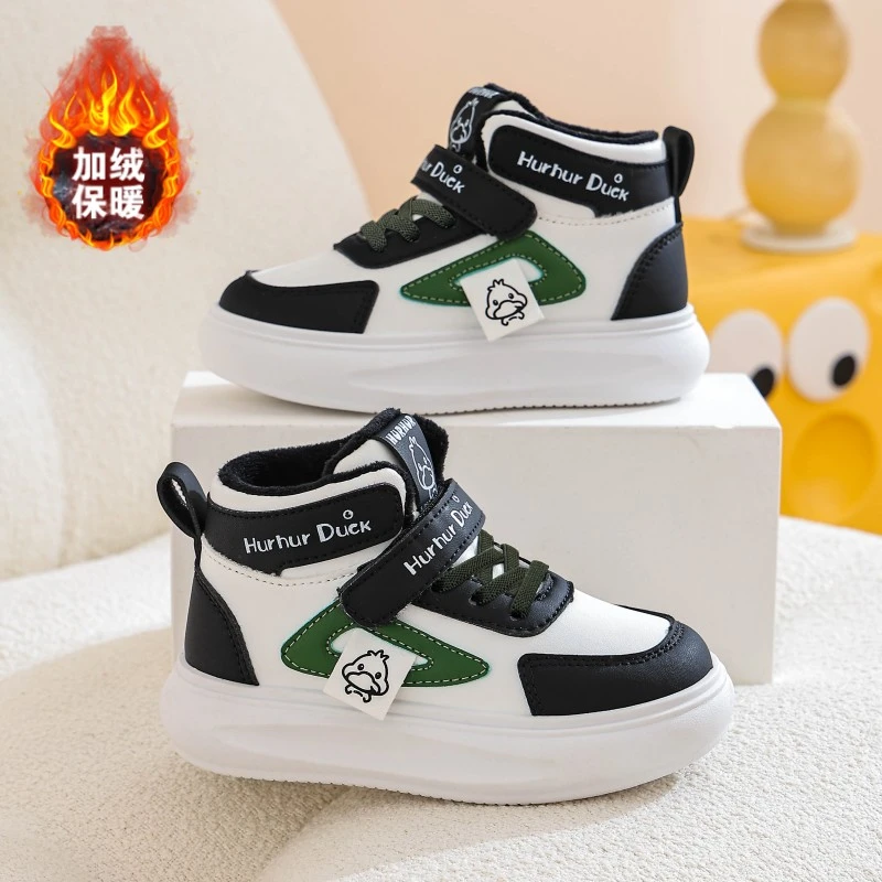 小黄鸭童鞋男女童高帮运动鞋加绒保暖2025秋冬新款儿童板鞋休闲鞋