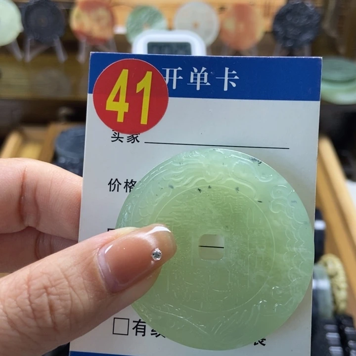 蛇纹石玉挂件未镶嵌?****