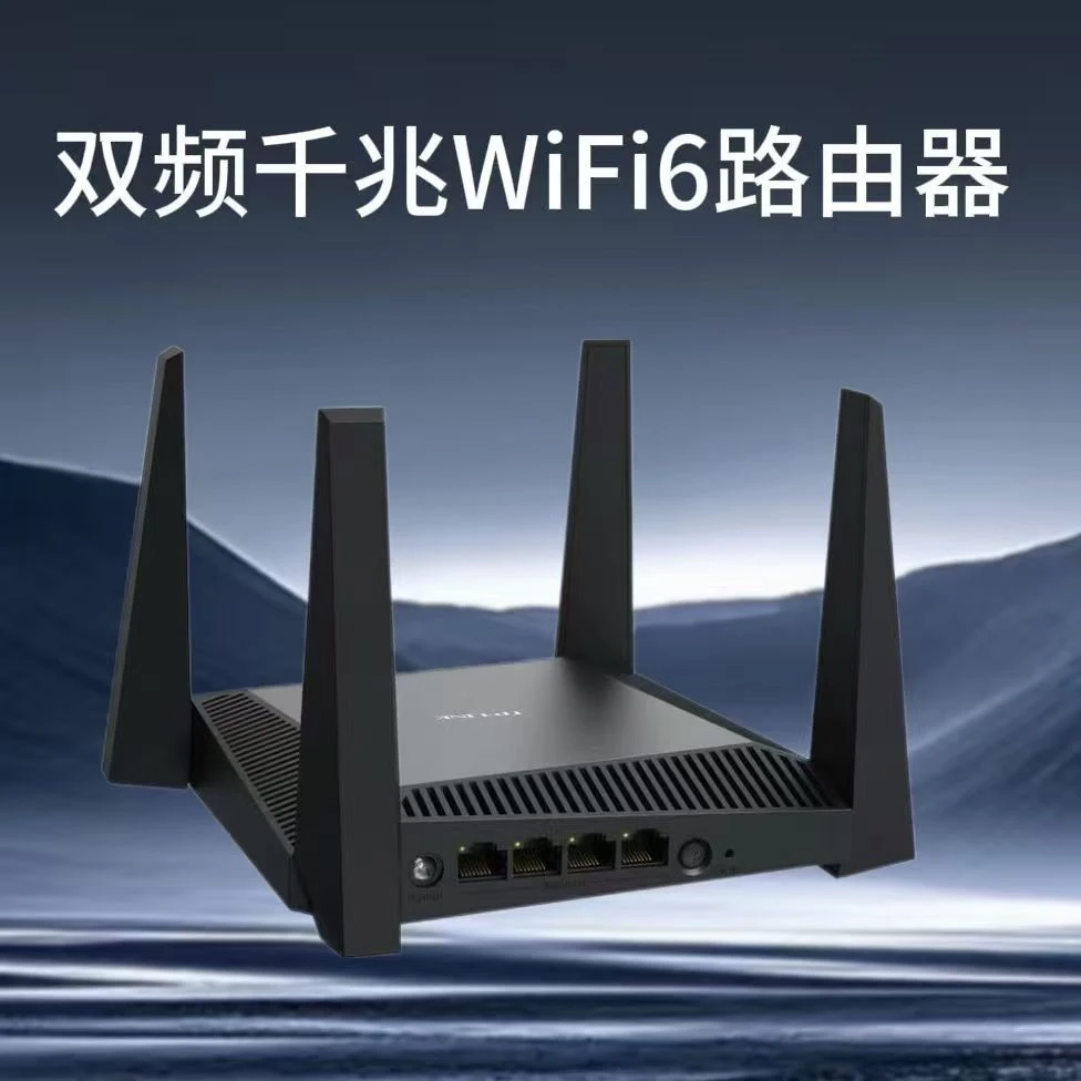 二手7--9新路由器高速双频wifi6穿墙路由器Tp181
