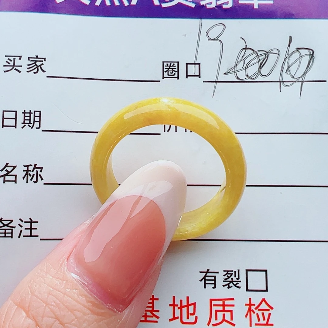 未镶嵌戒指翡翠戒指