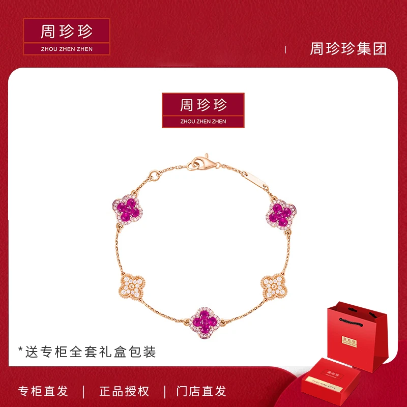 铜合金手链  玫瑰金彩宝间钻四叶草手链  轻奢气质百搭手链