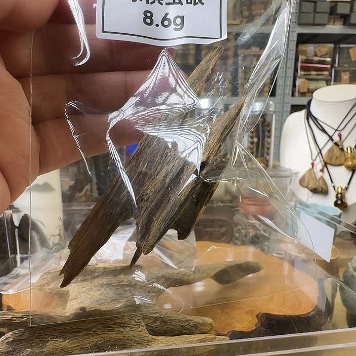 8.6克天然虫漏奇楠沉香多样性