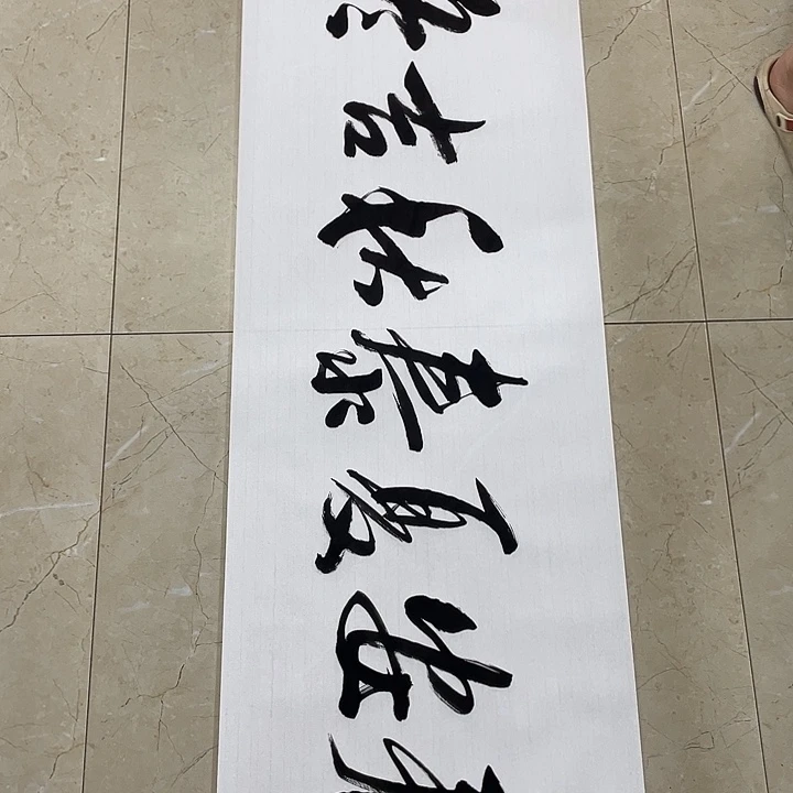 书法Lvqinzhenshufa