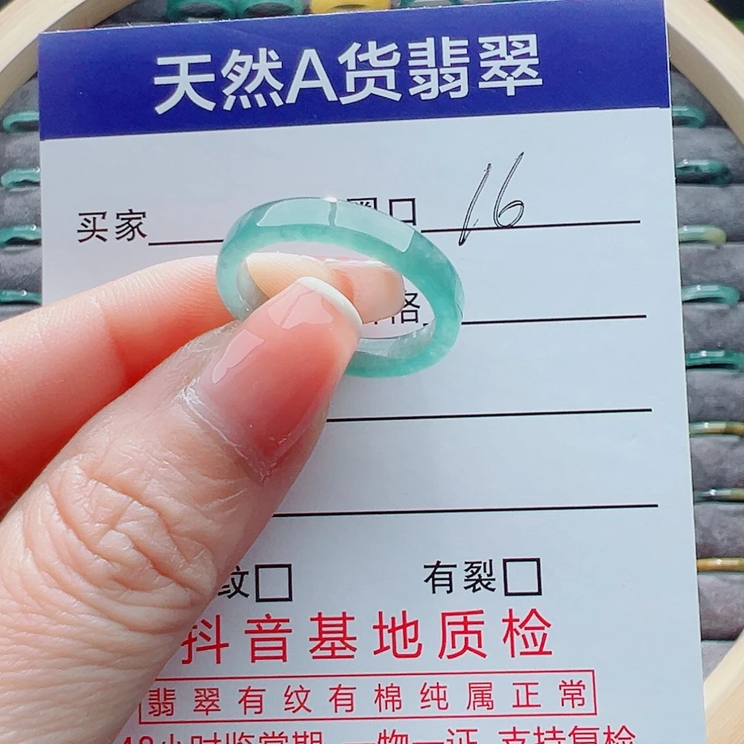 翡翠戒指未镶嵌戒圈