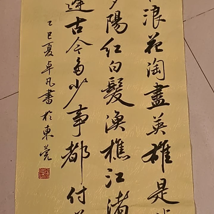 z***5卓凡书法作品专门