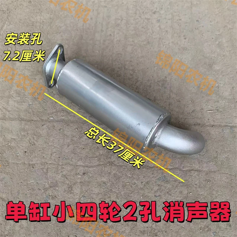 单缸四轮排气管东方红洛拖170180时风五征拖拉机消音器弯管烟筒