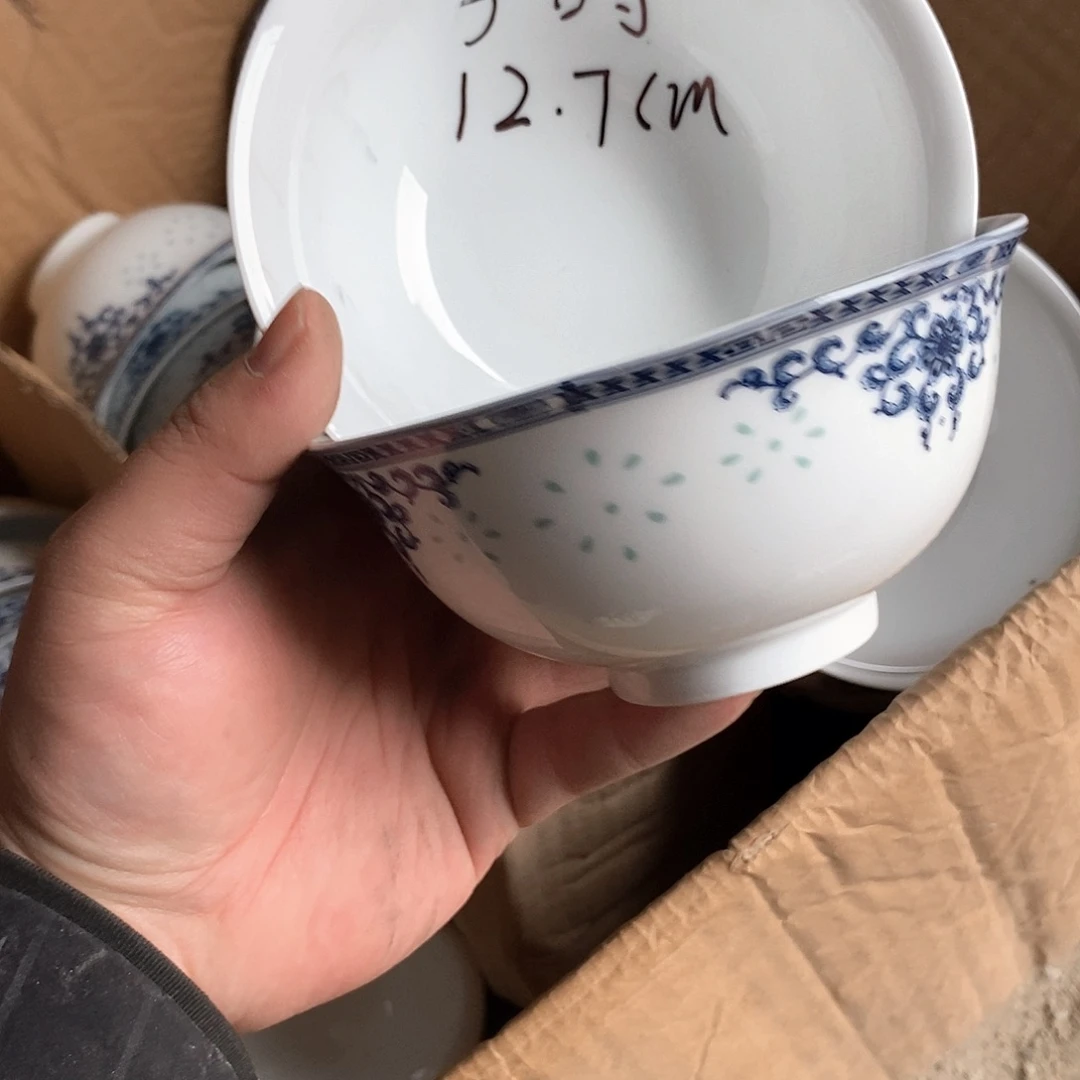 摆件5寸青花玲珑瓷碗