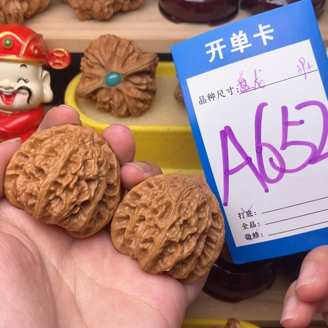 把件文玩核桃盘龙虎头39