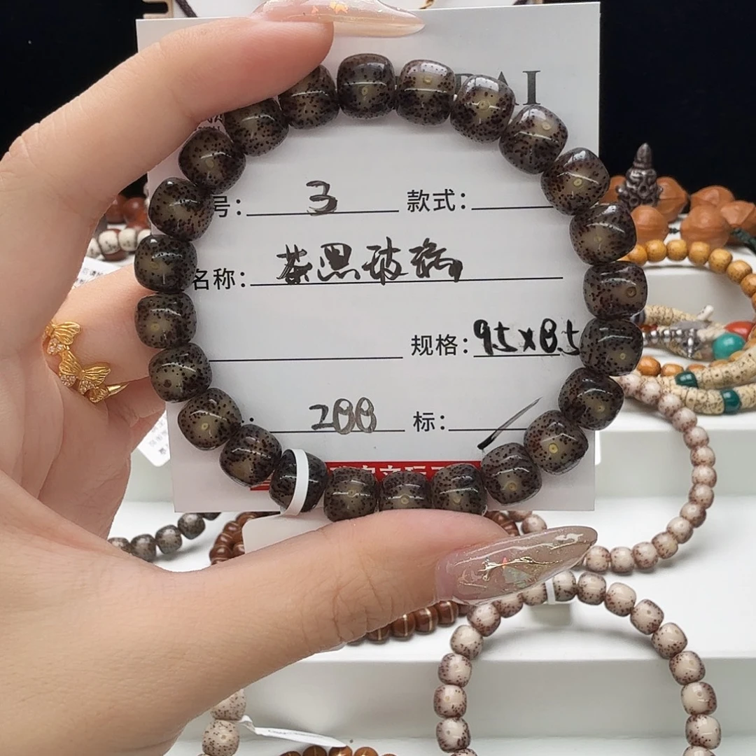 手串星月菩提星月