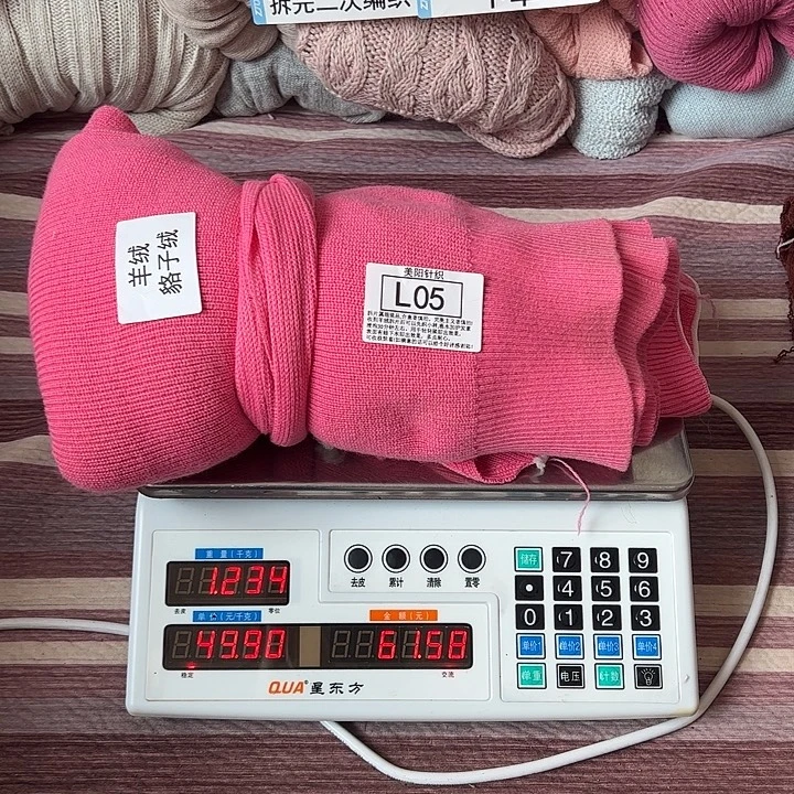 貉子绒衣服拆片L05