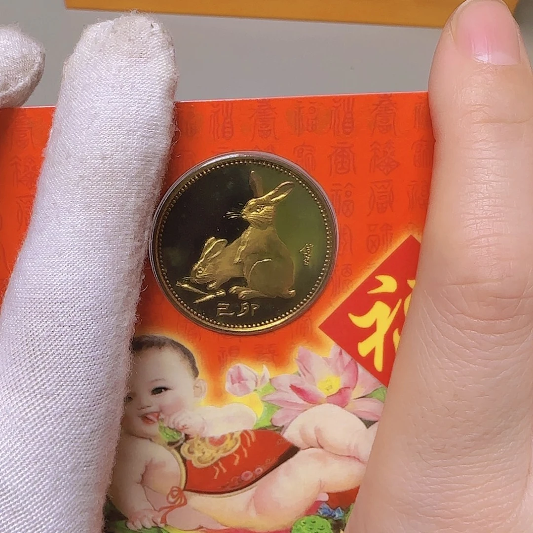 生肖兔纪念章福利出特价