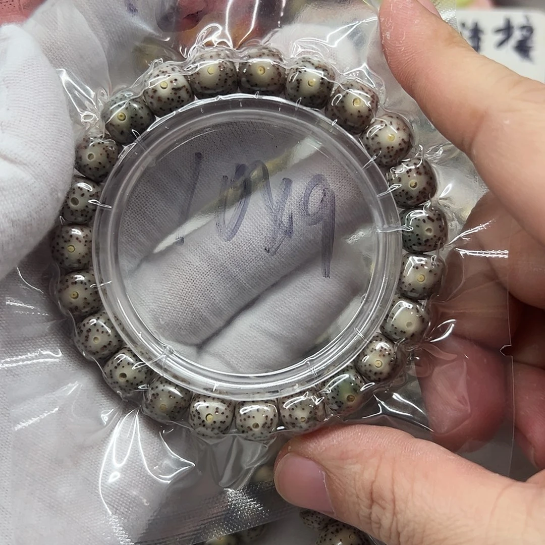 星月菩提吊坠10×9  练手串福利  116