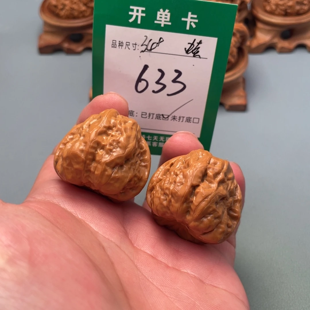 把件文玩核桃文玩