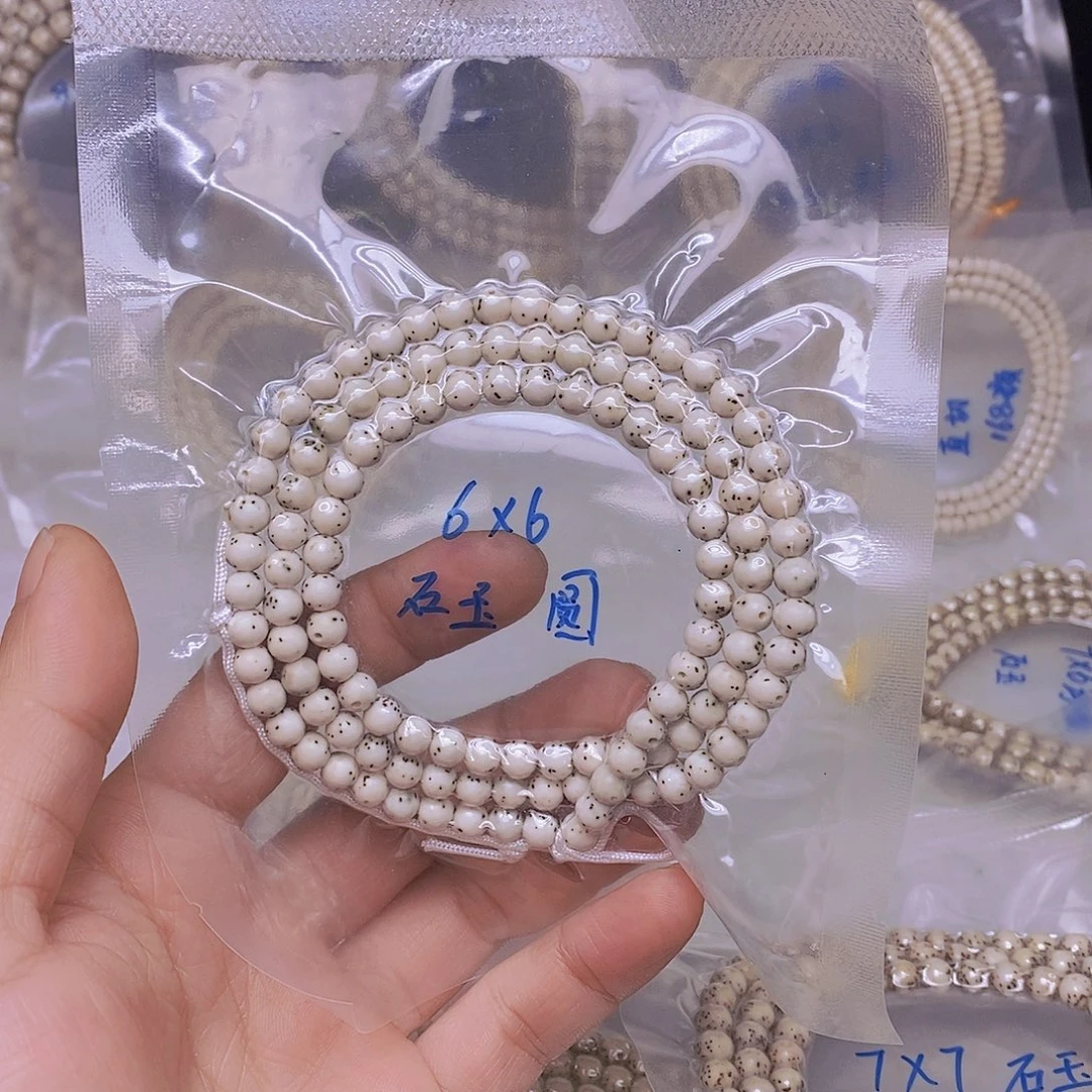 马***爷星月菩提吊坠99999