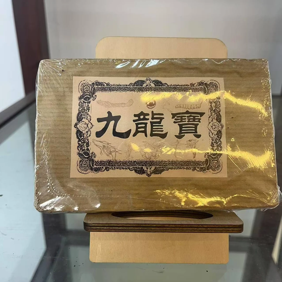 HZ九龍宝老茶头古树普洱茶250g/砖   熟普