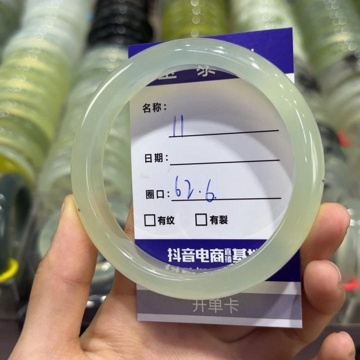 岫玉未镶嵌手镯天然