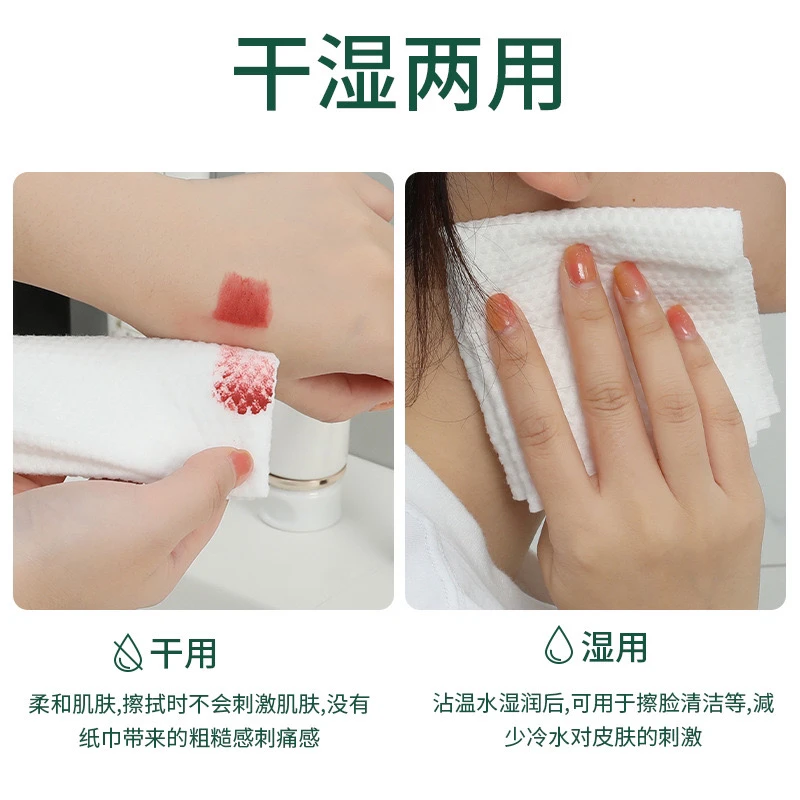 纯棉加厚洗脸巾(60抽）两用吸水家用擦脸纸巾加大大号卫生