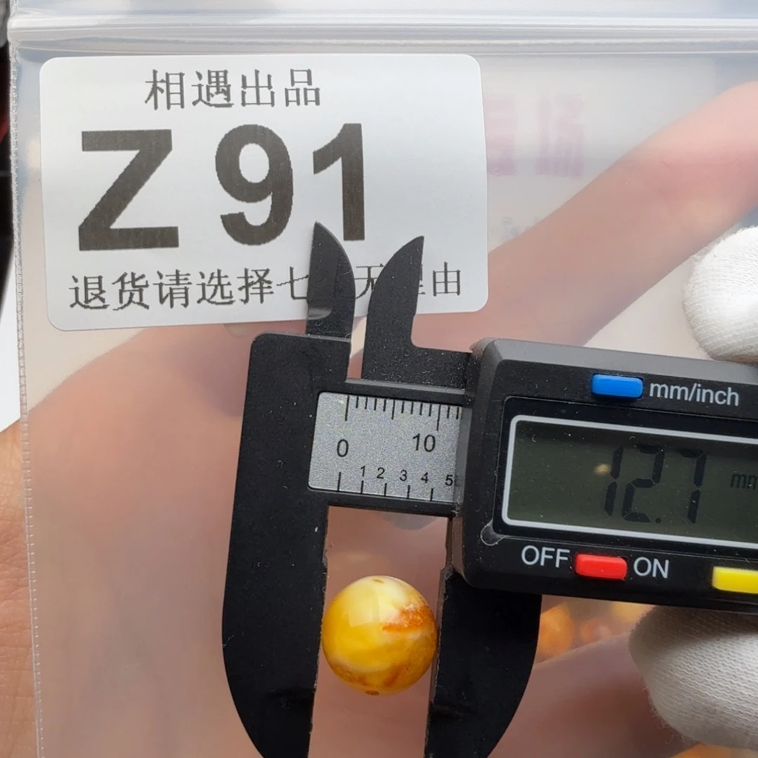 蜜蜡未镶嵌裸石琥珀蜜蜡