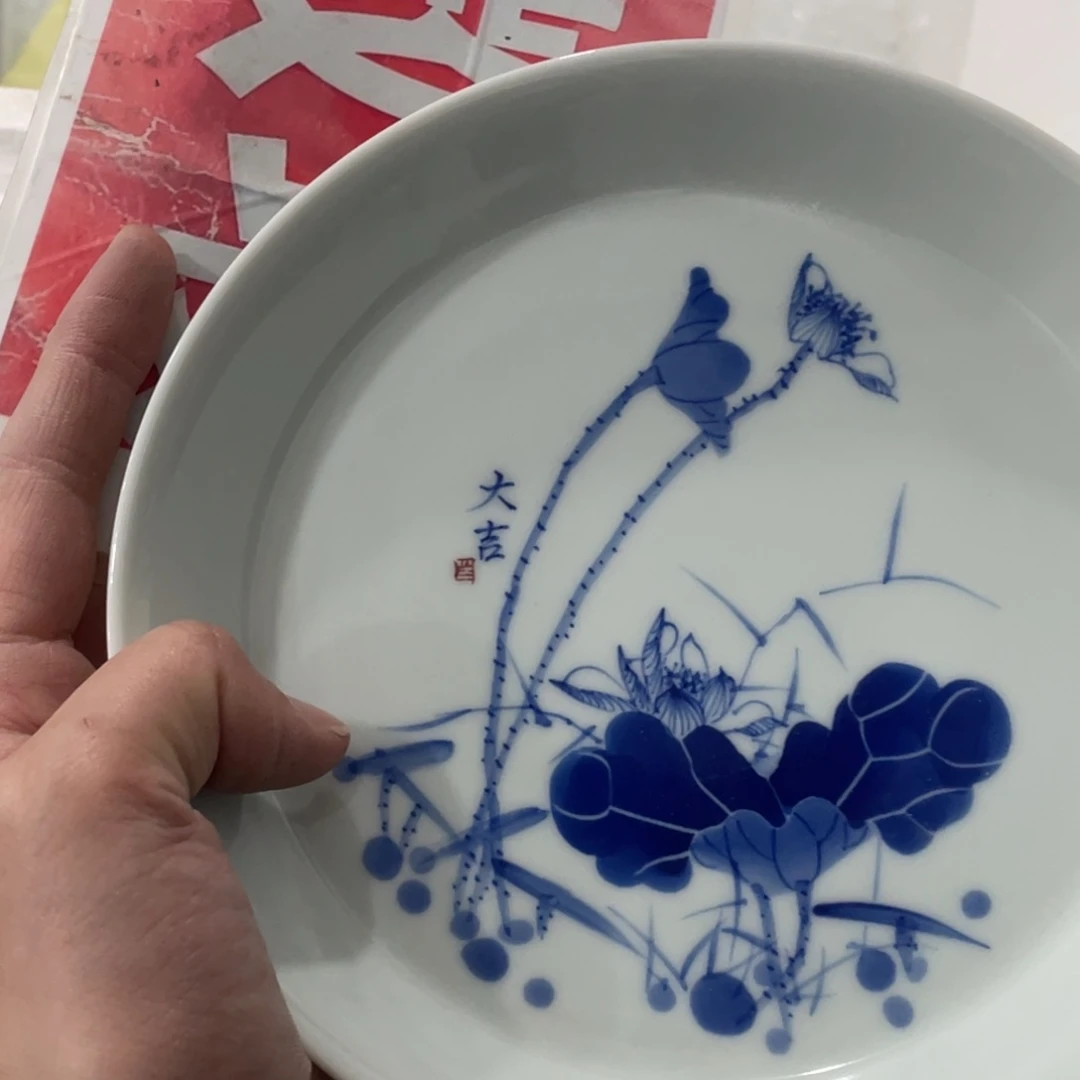 杯景德镇市浮梁县，景德镇，