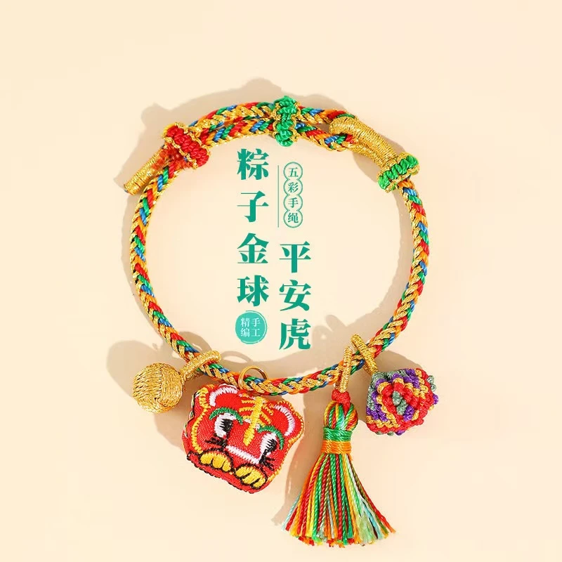 非金属锦纶手链 端午节五彩绳手链红绳手链手工编织绳儿童红绳