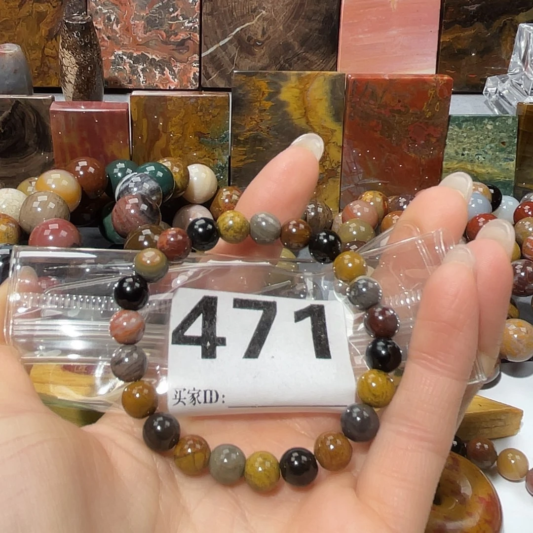 硅化玉未镶嵌天然北票硅化玉手串7.6