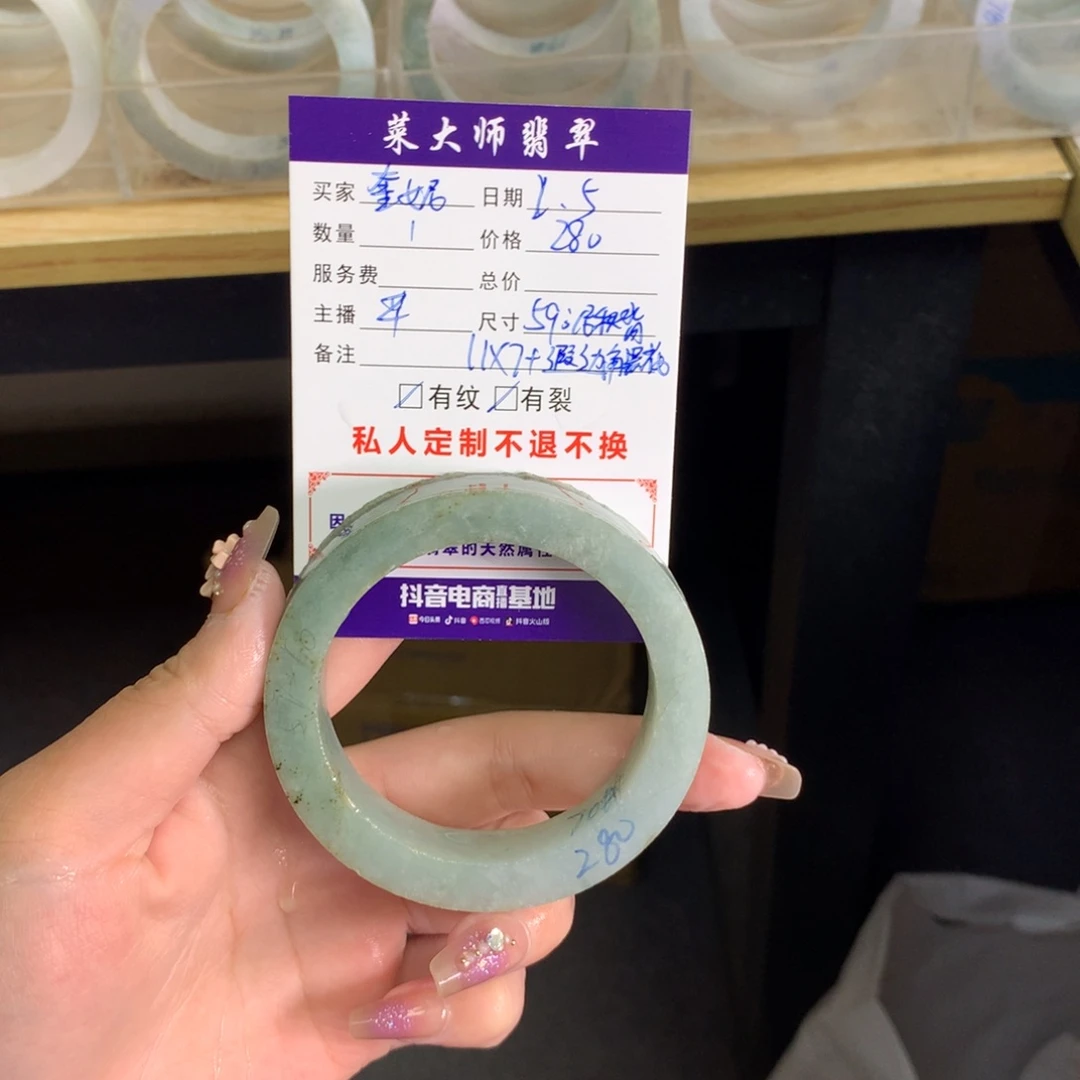 【闪购商品】定制翡翠手镯未镶嵌奎*